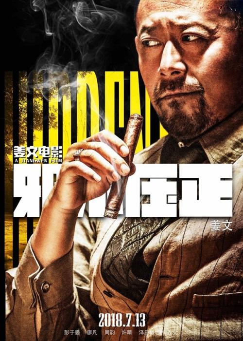 波鸿工程应用技术大学成绩单修改